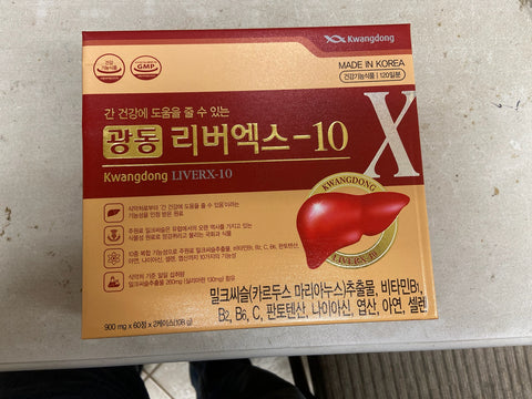 Kwangdong LiverX-10 Liver Supplements Korea Box Of 120 Capsules