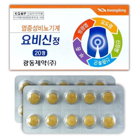 Korean Kwangdong Kidney Tonic Against Nocturia 360 Tablets Box